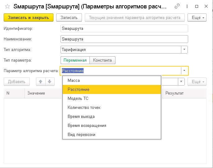 Редактор идентификатора