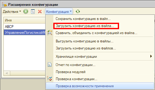 Выбор файла расширения