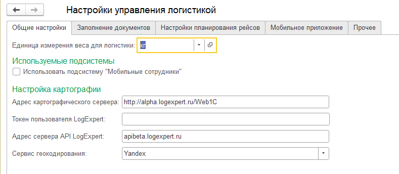 Закладка общие настройки