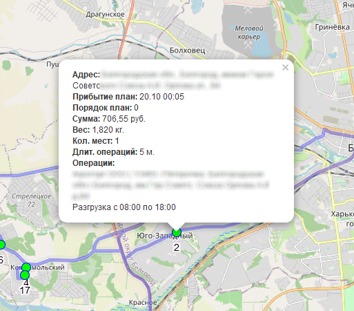 Информация о точке