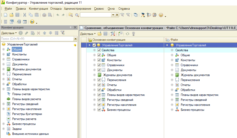Результат сравнения