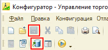 Сохранить конфигурацию и обновить конфигурацию БД