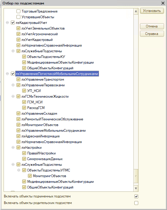 Выбор 2 подсистем