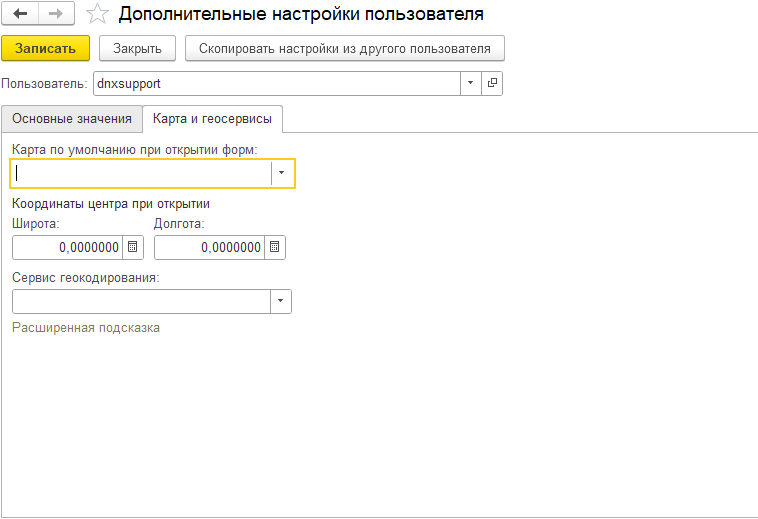 Закладка Карта и геосервисы